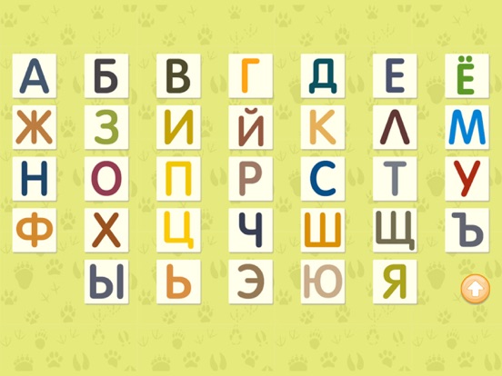 Игра Алфавит для детей. Живая азбука учим буквы и звуки