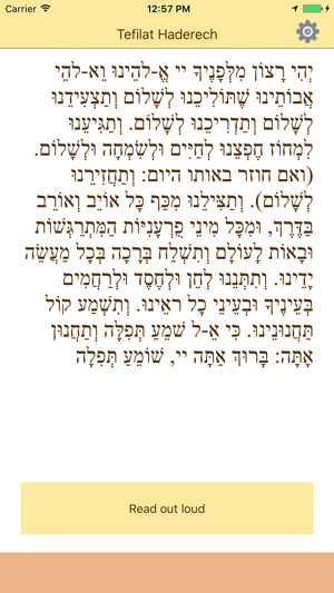 Tefilat Haderech Reminder(圖2)-速報App