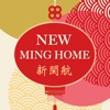 New Ming Home - Akron