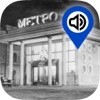 Московское метро — аудио гид - iPhoneアプリ