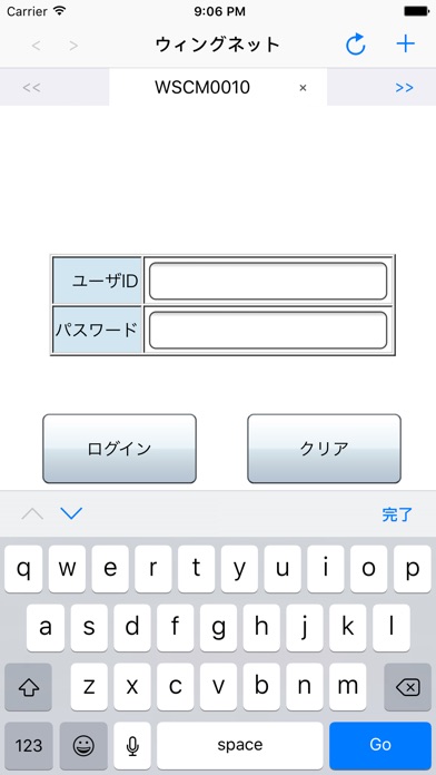 Wingnet Playerのスクリーンショット1 Wingnet Playerのスクリーンショット1