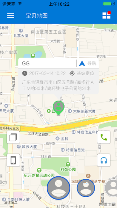 悦宝贝 screenshot 3