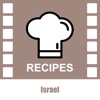 Israel Cookbooks - Video Recipes