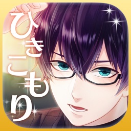 Telecharger ひきこもり改造計画 私だけのカレシ 声優ボイス付きイケメン恋愛ゲーム Pour Iphone Ipad Sur L App Store Jeux