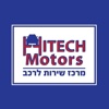 Hitech Motors