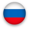 Russian Phrasebook - My Languages