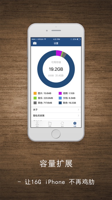 download the new for ios Disk Sorter Ultimate 15.6.18