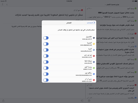 عرب سنتر - أخبار عربية screenshot 4