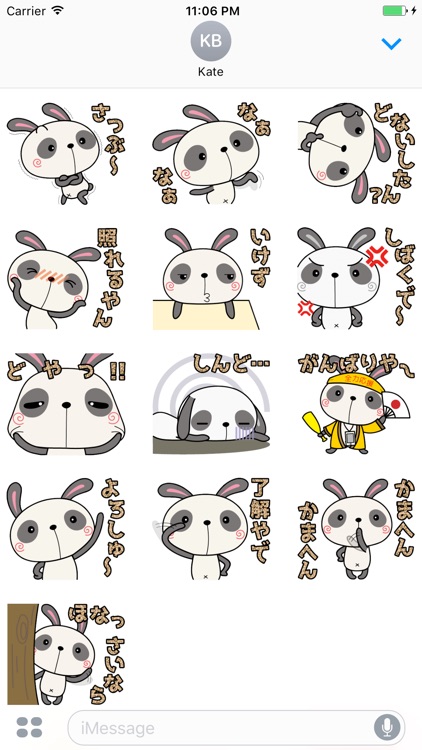 Anni Bunny Agreeable Response Japanese Sticker 2