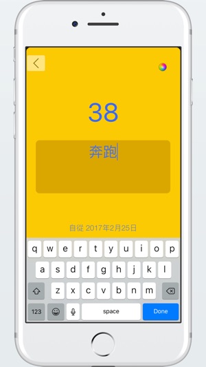 相符(圖3)-速報App