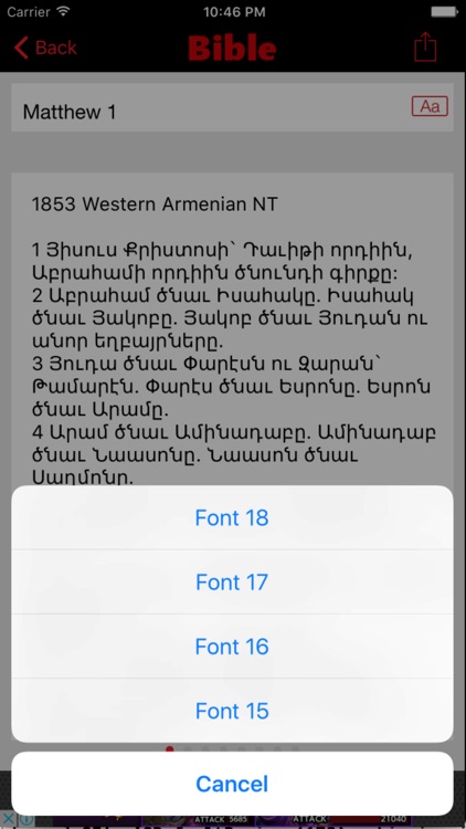 Armenian Bible screenshot-3