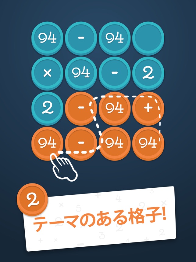 Math Academy ©」をApp Storeで