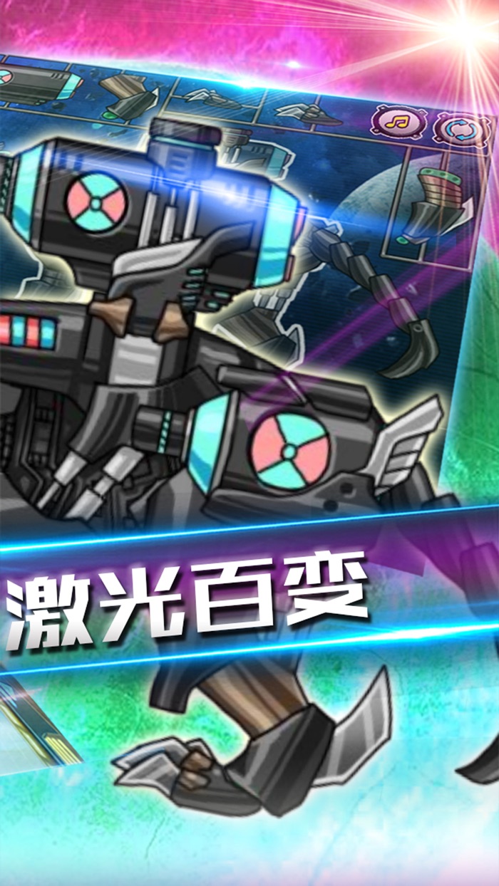 恐龙乐园 - 恐龙变形玩具智力游戏大全