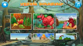 Game screenshot dinosaurs jigsaw puzzles learning games for kids apk