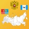 Flags, Maps and Capitals  of the States (Oblast, Krai, Republic, Okrug) of Russia