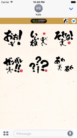 Move!! Japanese Calligraphy(圖5)-速報App