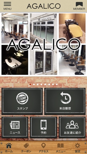 AGALICO