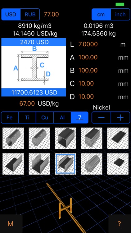 Metal Weight & Cost Calculator