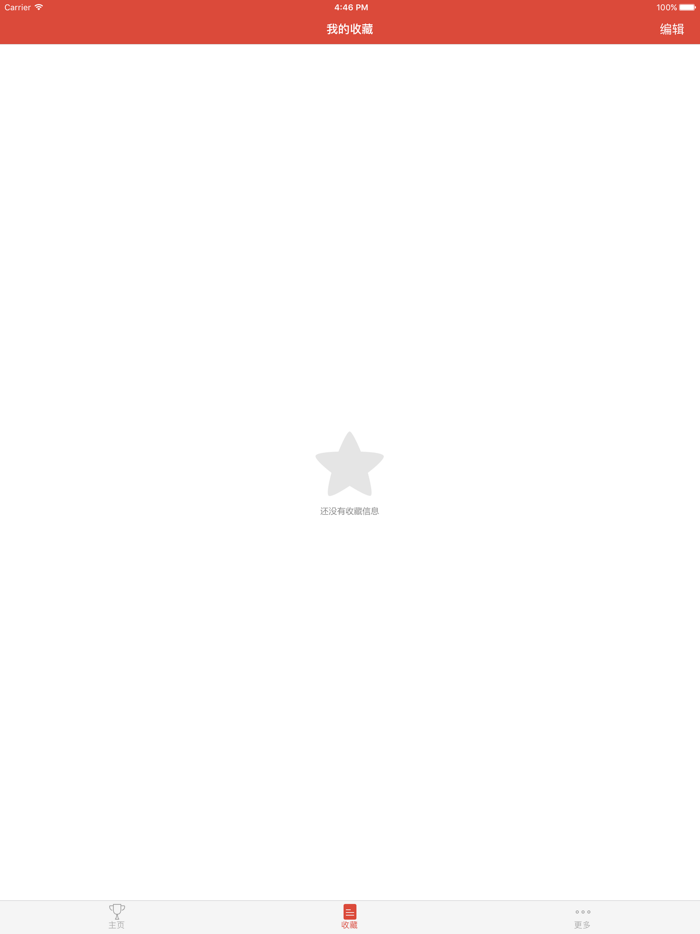 文言文常用汉字字典