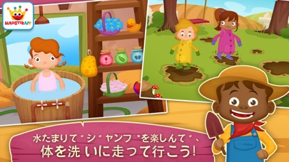動物農場: 子ども向け ゲーム 無料, 教... screenshot1
