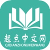 起点中文网-免费小说在线阅读