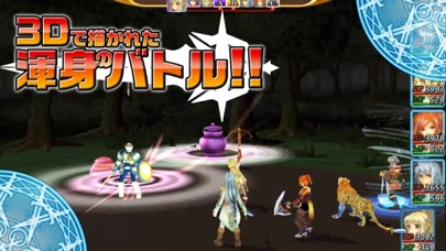 RPG レファルシアの幻影のおすすめ画像1