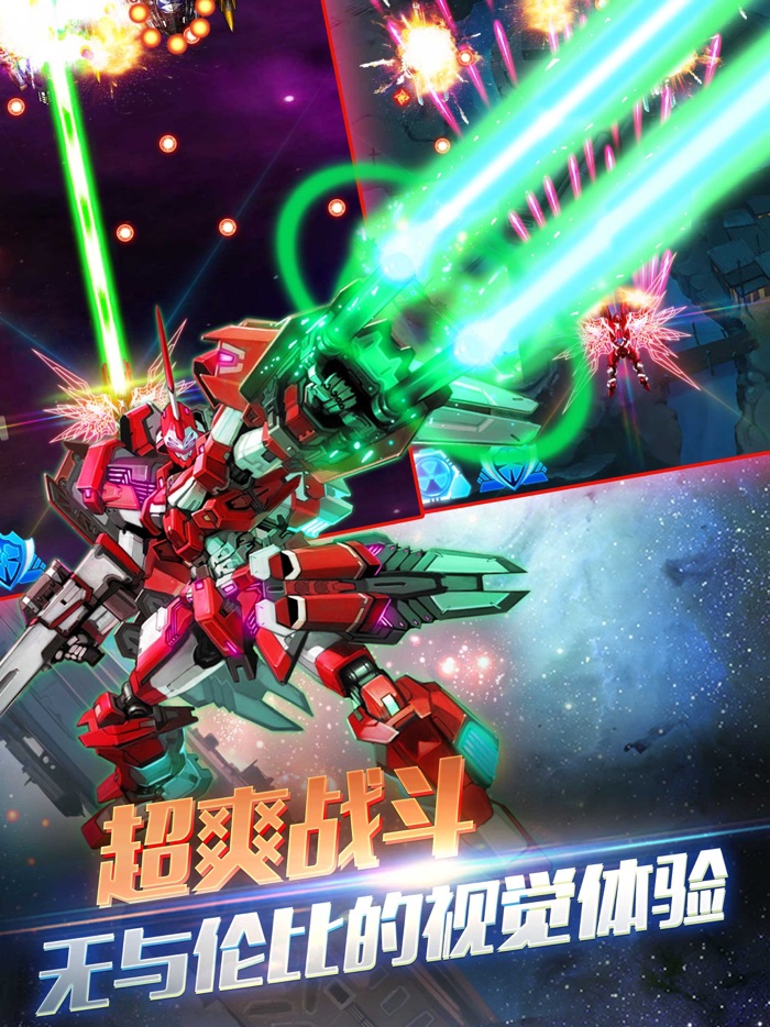 游戏 - 全民飞机游戏