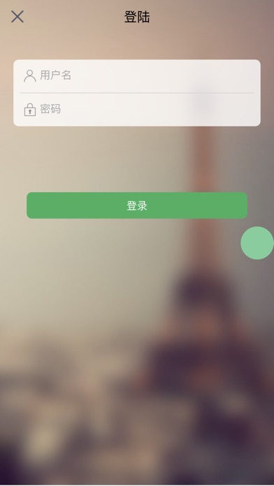 鲁盟地产 screenshot 2