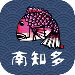 Minamichita Cultural Heritage