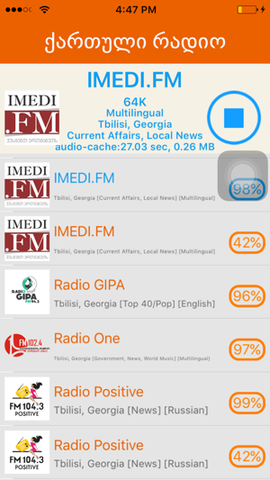 Radio Georgian(圖2)-速報App