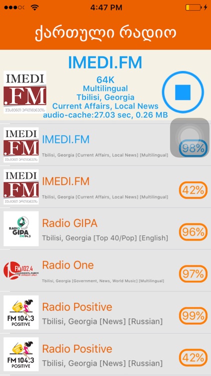 Radio Georgian