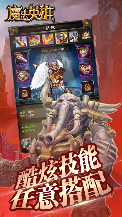 魔法英雄-魔法无敌之魔法门英雄传奇手游