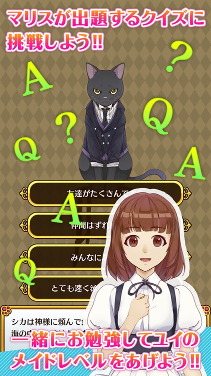 Cat teaches maid w-quiz games. Maris & the Master