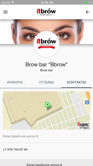 Brow Bar 