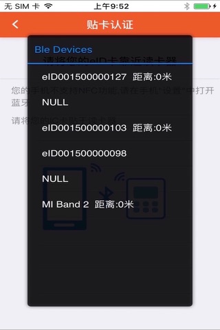 身云 screenshot 4