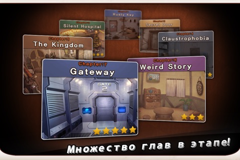 Скриншот из Escape game : Doors&Rooms