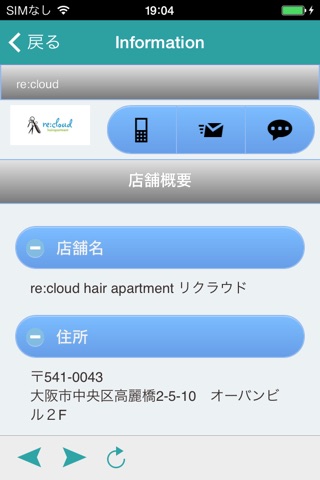 re:cloud screenshot 3