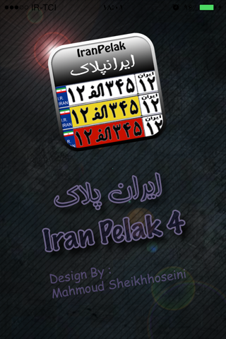 Pelak screenshot 4