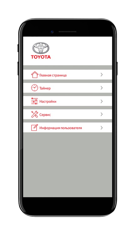 Зимний комфорт screenshot-3