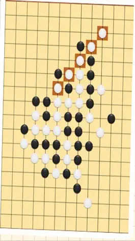 Game screenshot Gomoku Star Free hack