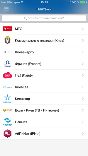 VTB Online (Ukraine)(圖2)-速報App