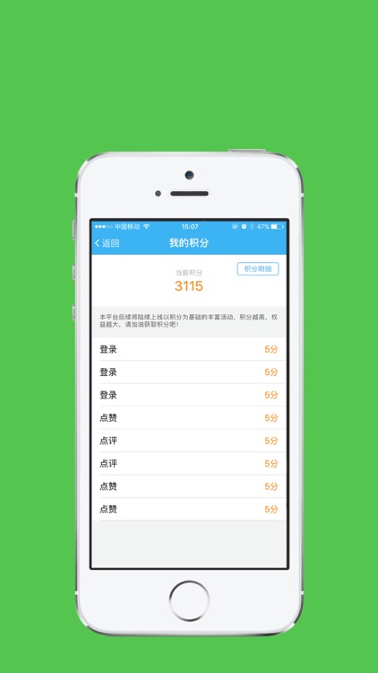 sdoubles screenshot-3