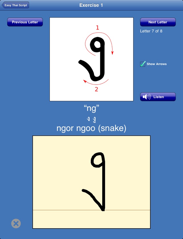 Easy Thai Script(圖2)-速報App