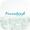 The Best Offline Map App for Novosibirsk