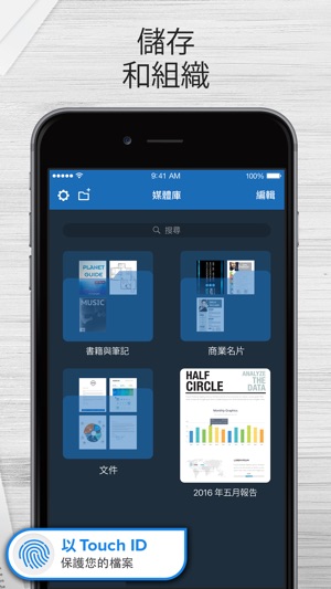 我的掃描儀 + OCR(圖4)-速報App