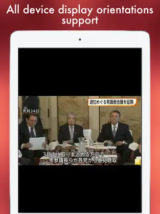 Captura de Pantalla 4 Japan TV - 日本のテレビ - Japanese television online iphone