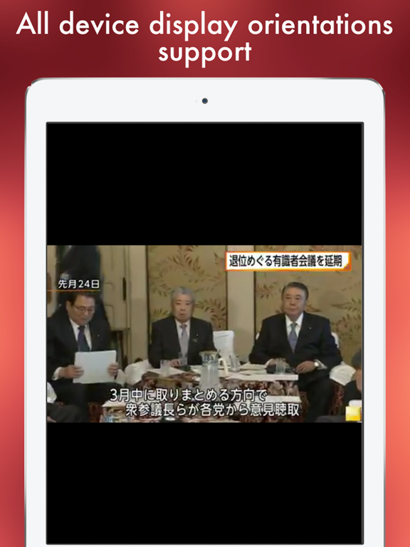 Japan TV - 日本のテレビ - Japanese television online screenshot 4