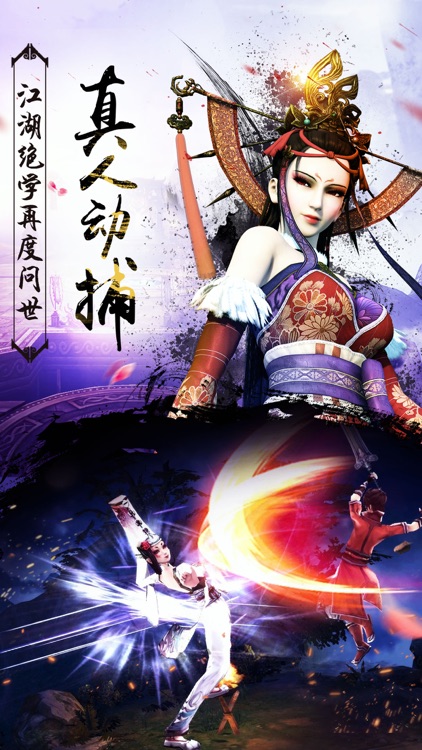 不良人2黑白崛起-(正版)第四季九幽玄天神功的秘密