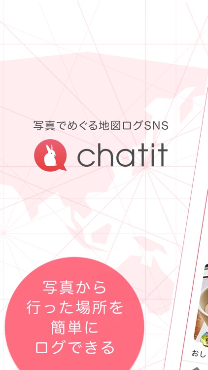 Chatit - 写真でめぐる地図ログSNS