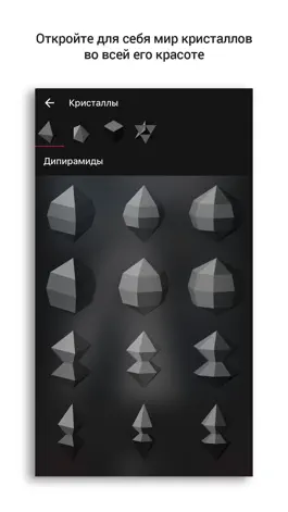 Game screenshot Crystallic apk